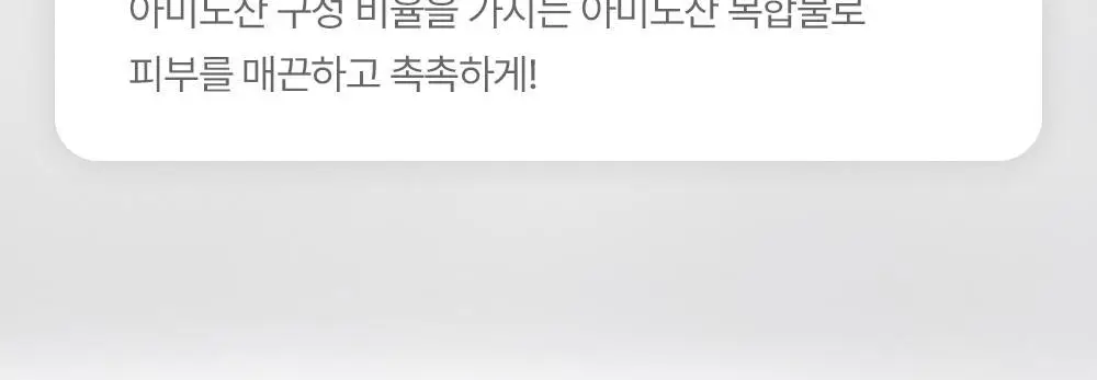 [원조랩핑] 메디필 레드 락토 콜라겐 랩핑 마스크 70ml (+70ml 더블 기획) 상세페이지 39